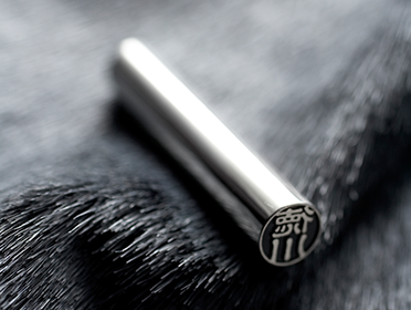 シルバー925 認印｜スターリングシルバー印鑑CODE925【ハンコヤドット